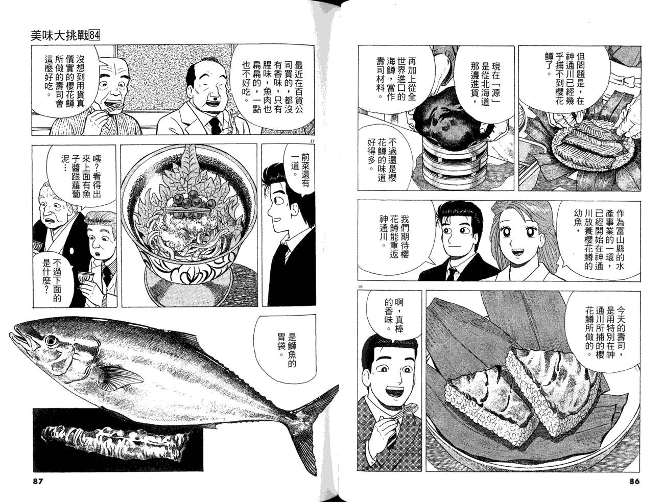 第45页