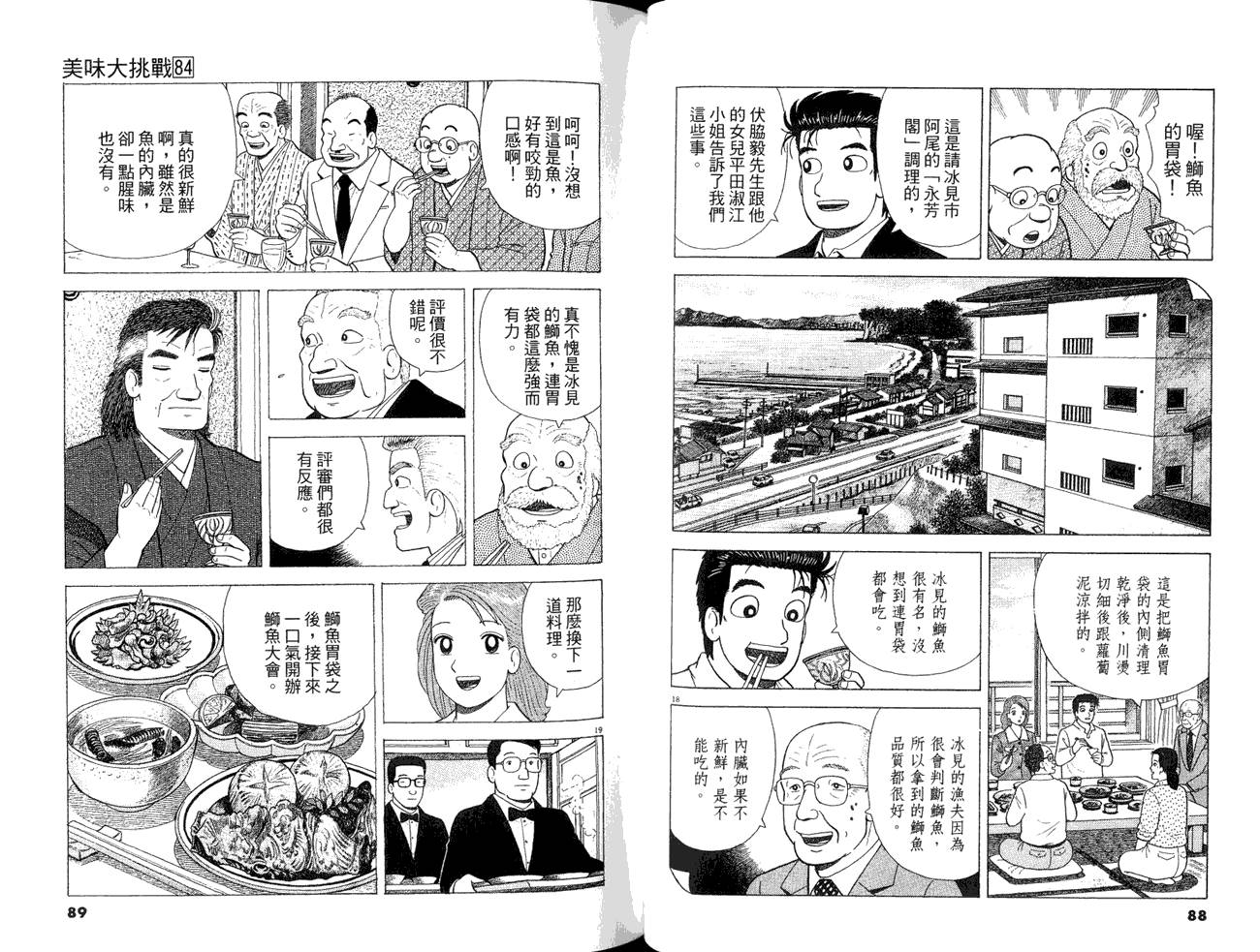 第46页