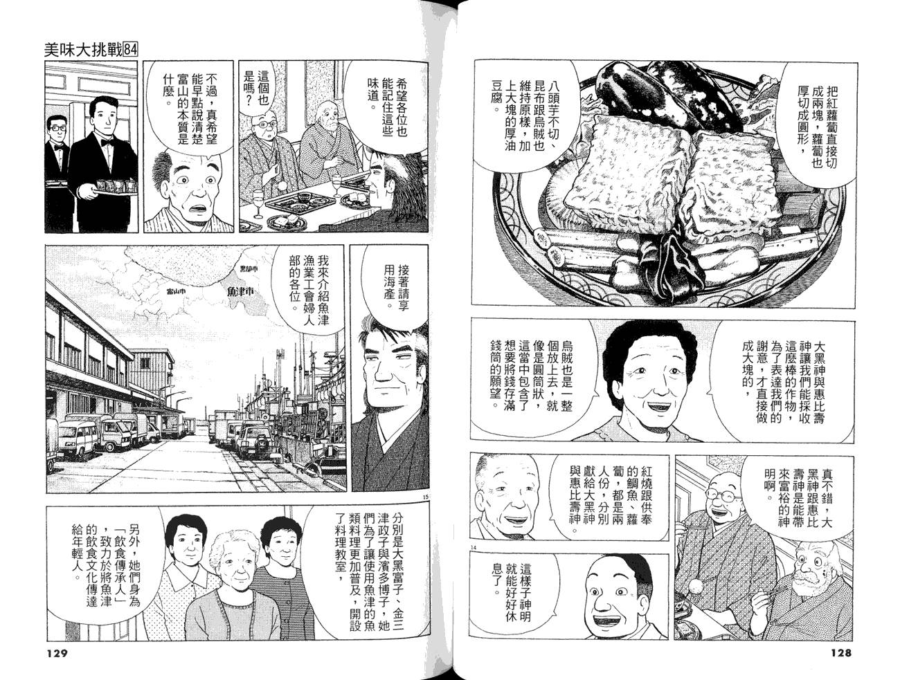 第66页