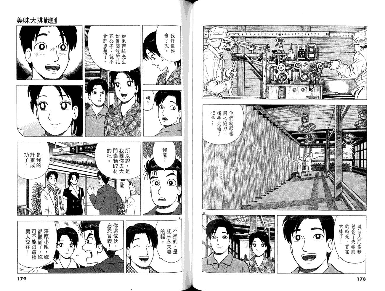 第91页