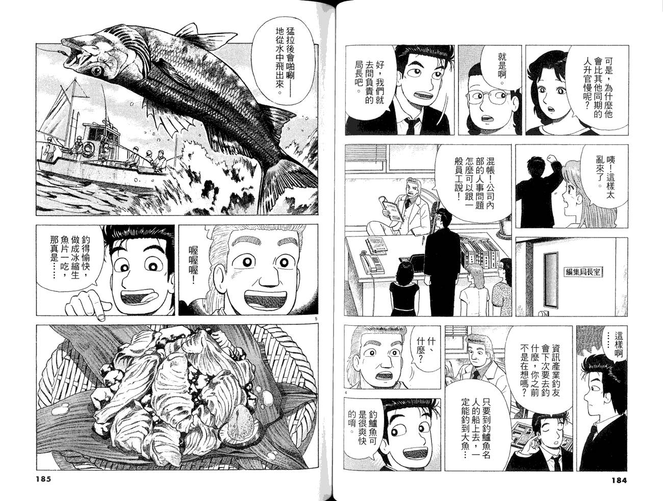 第94页