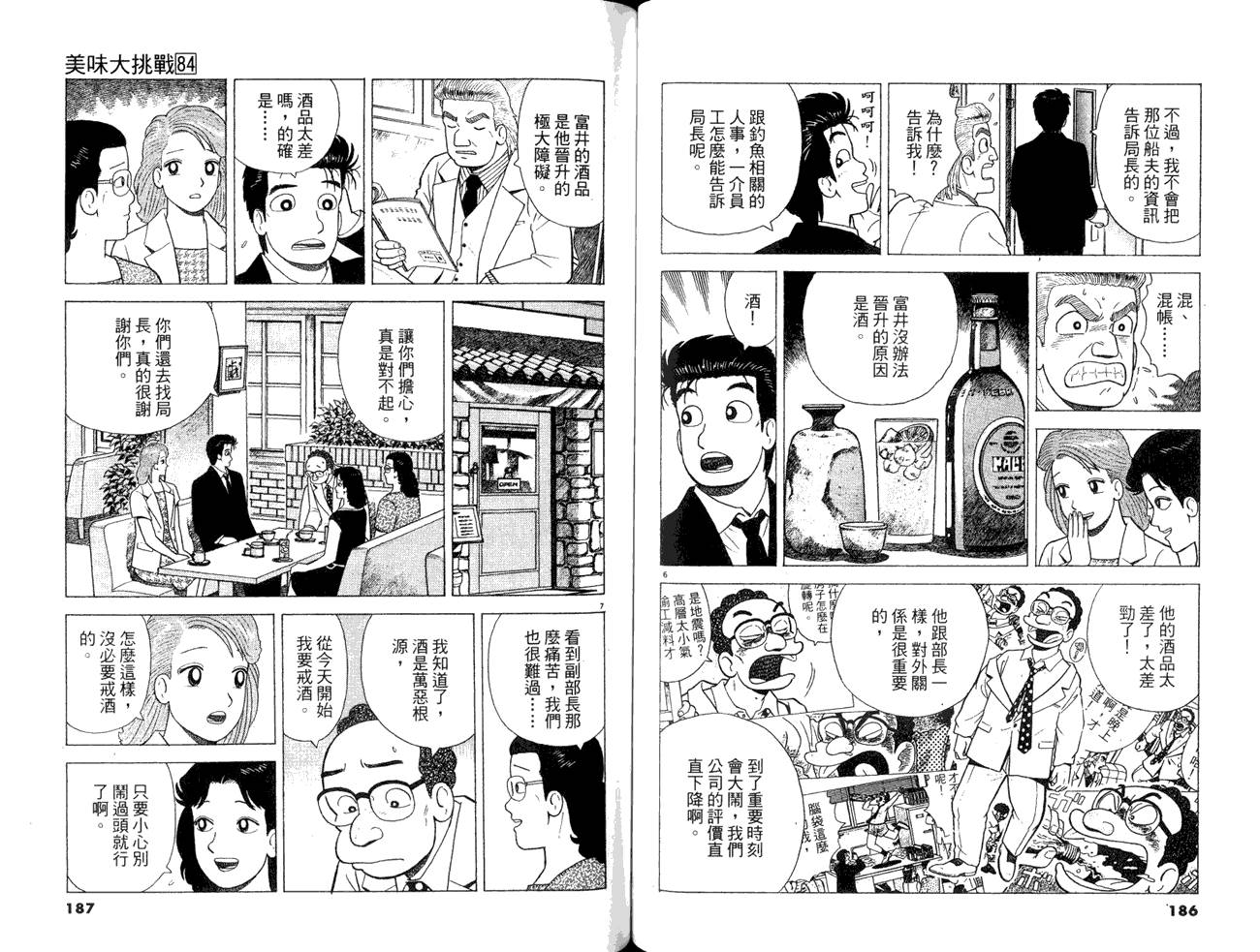 第95页