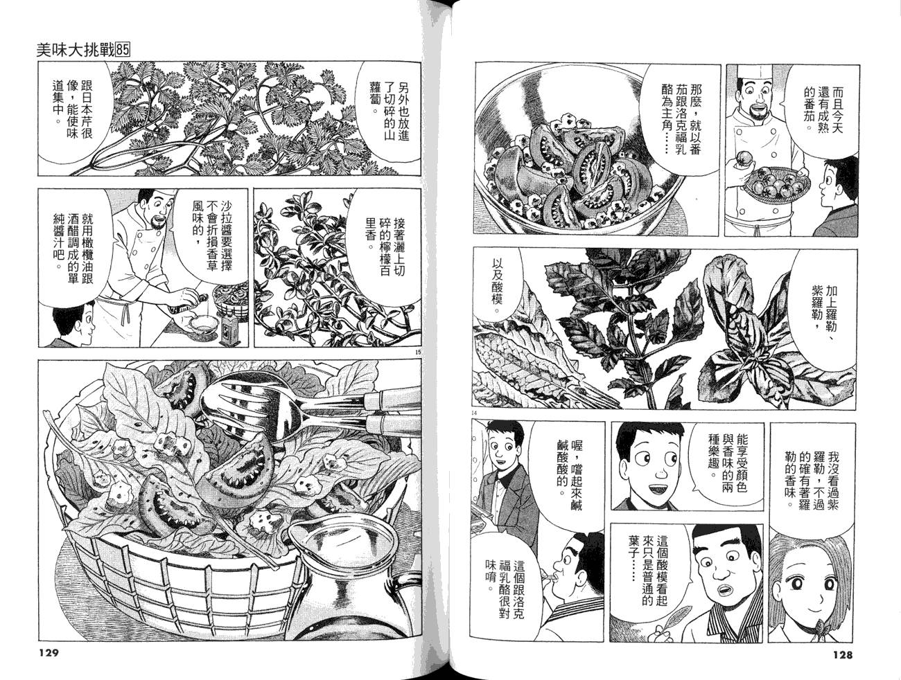 第66页
