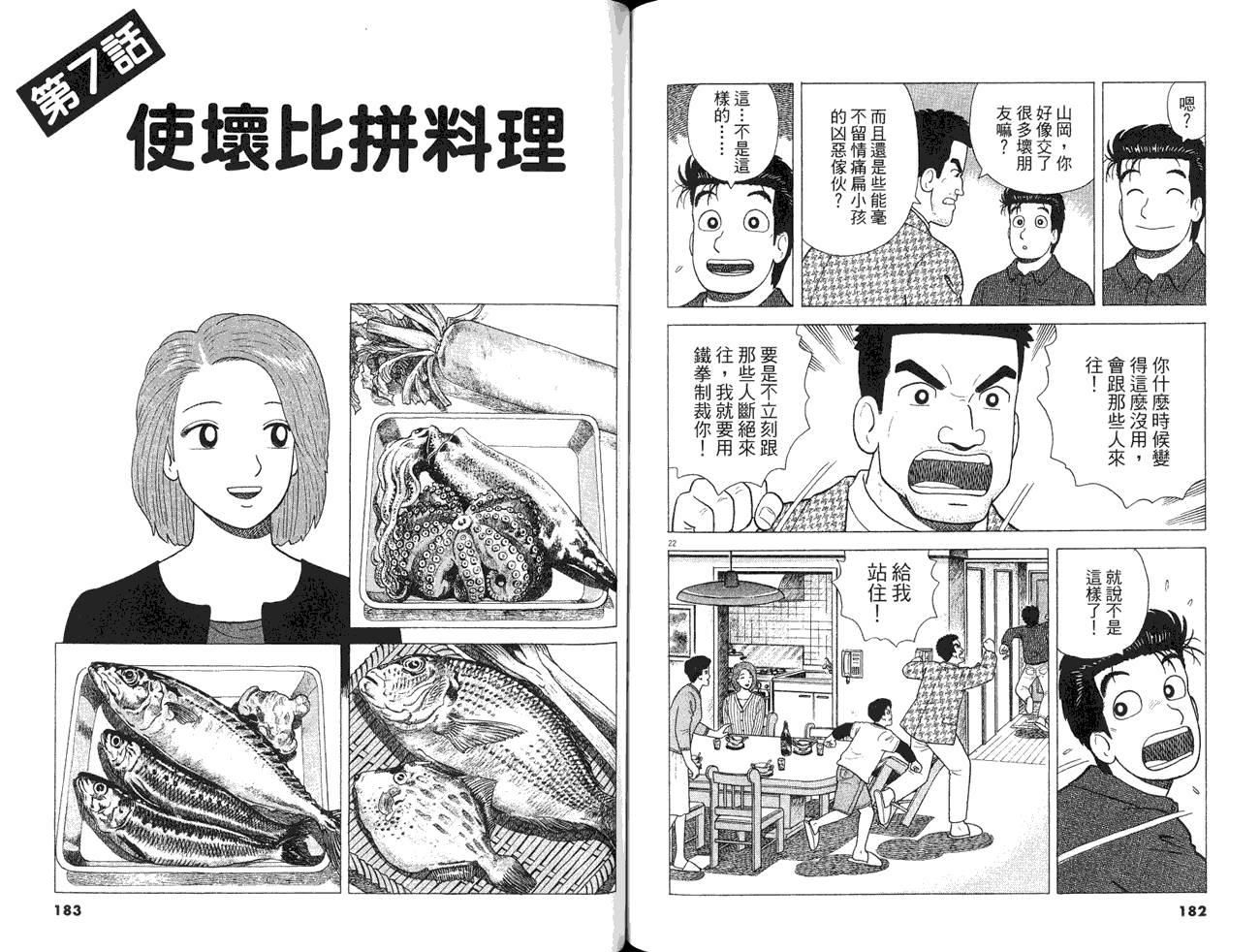 第93页