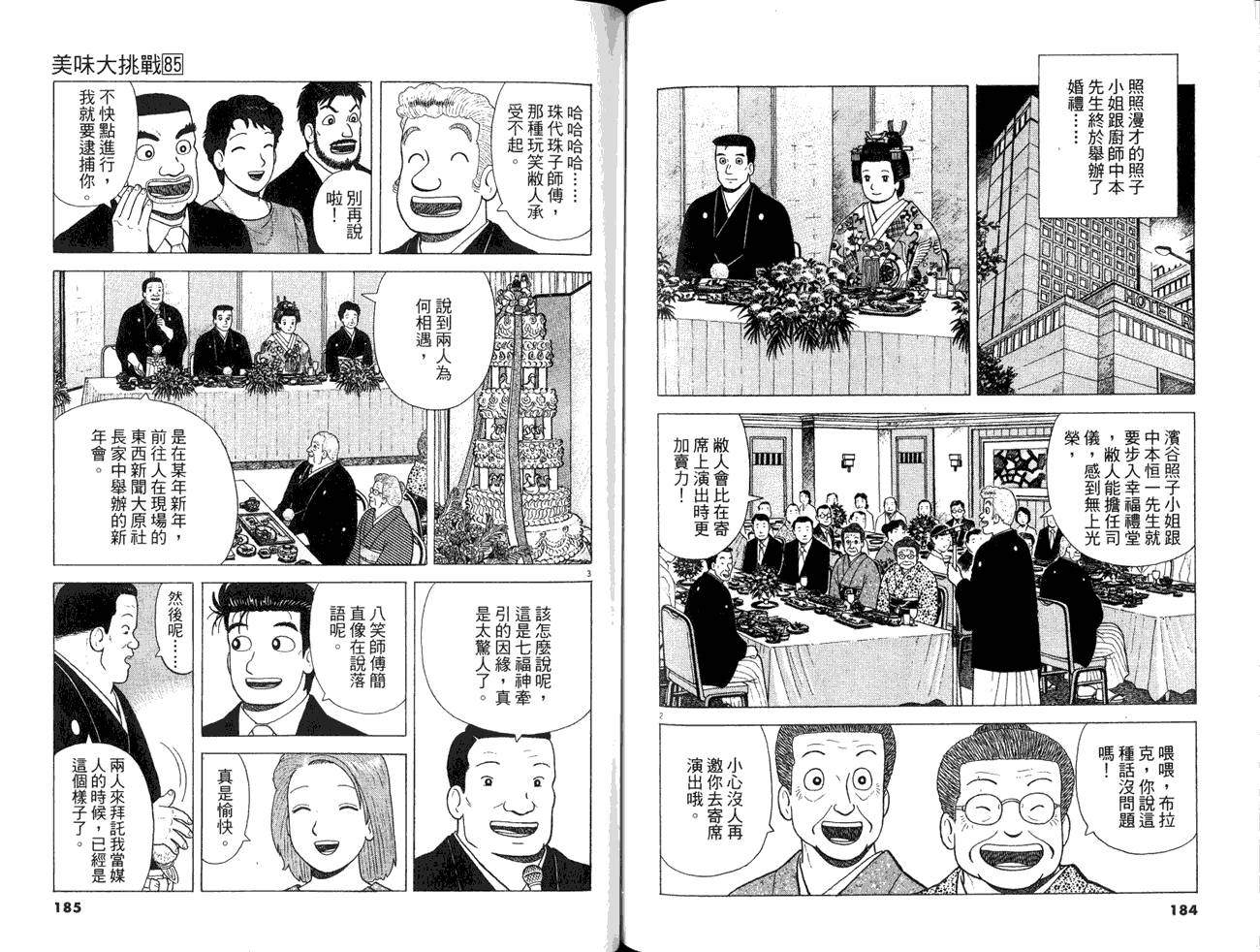 第94页