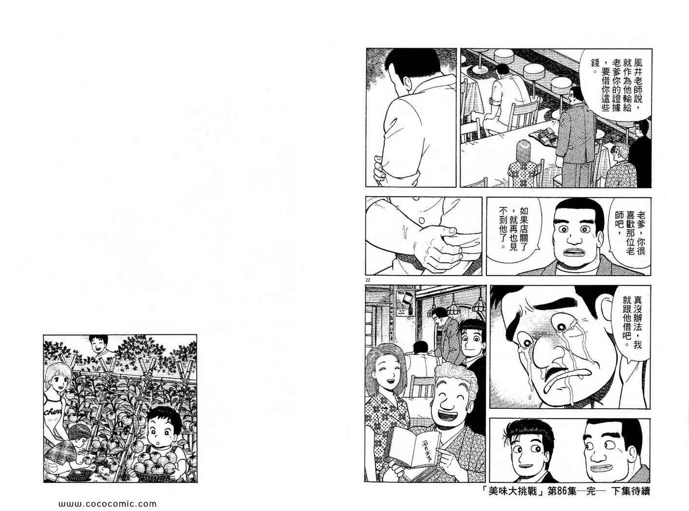 第104页