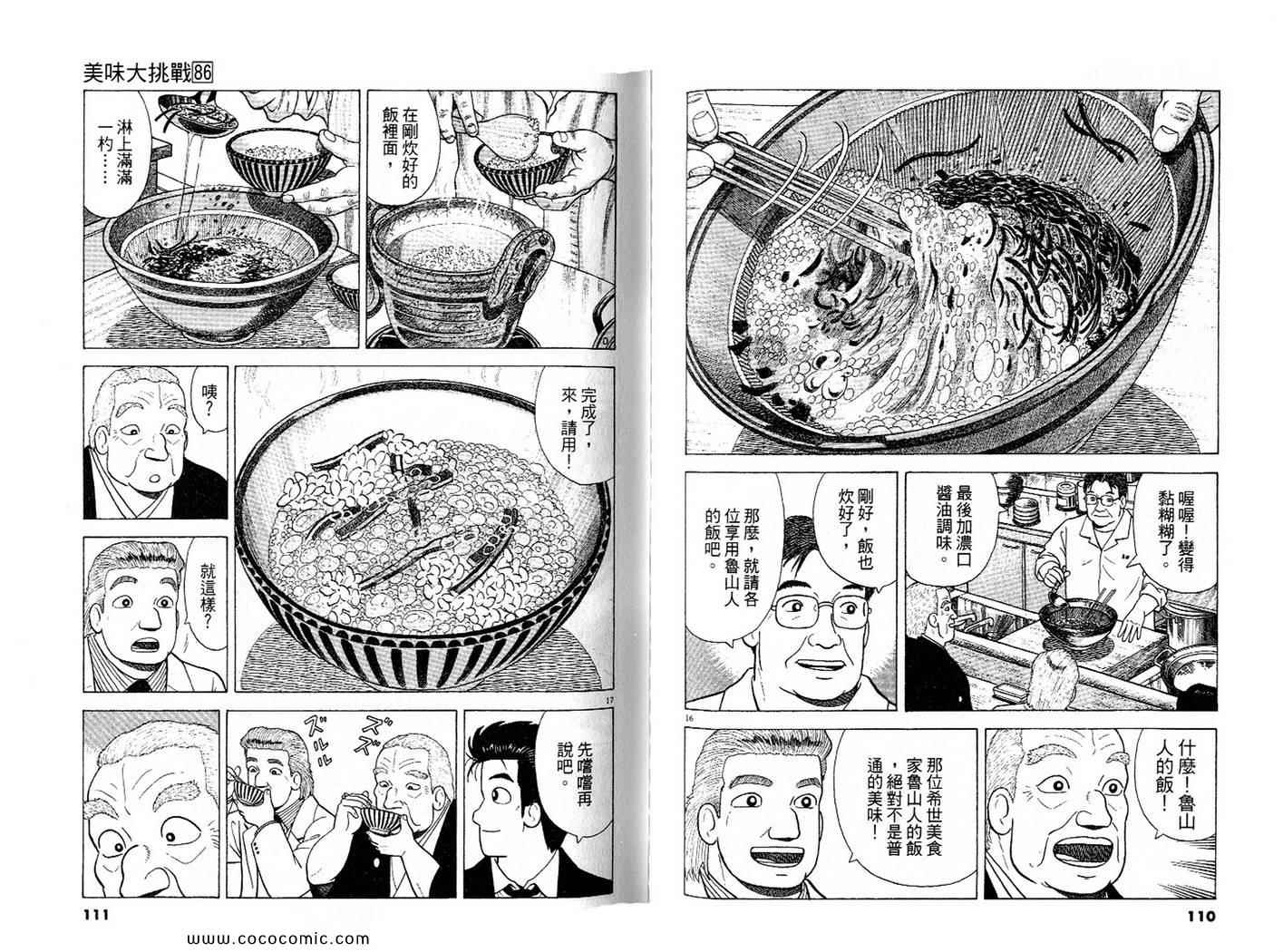 第56页