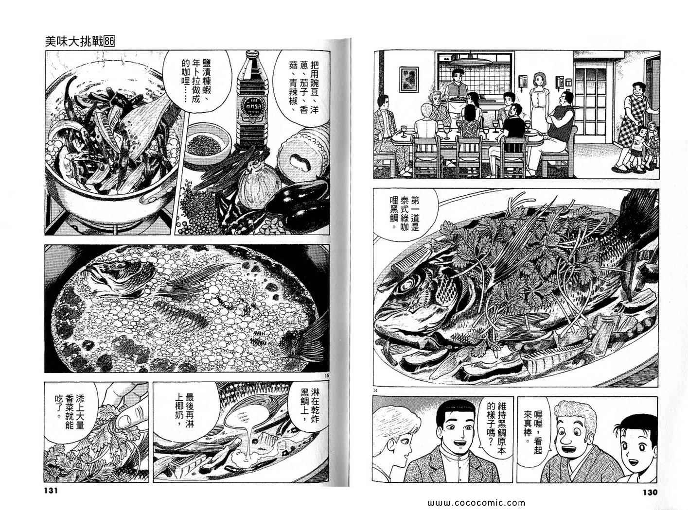 第66页