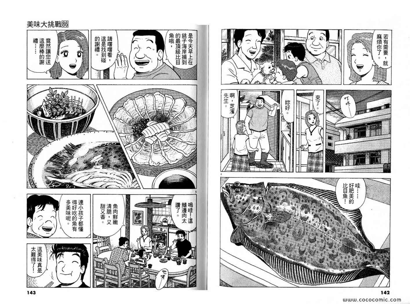 第72页
