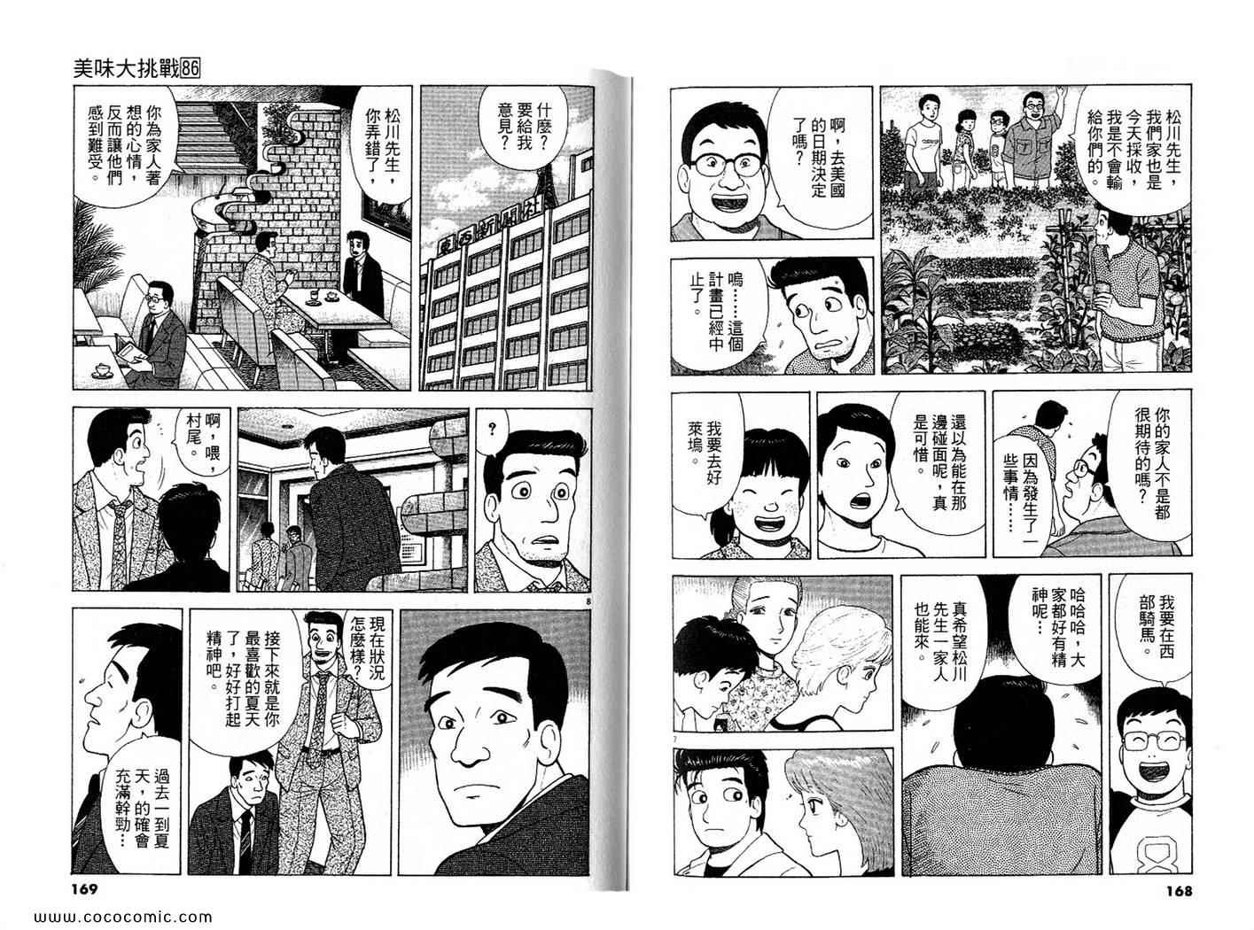 第85页