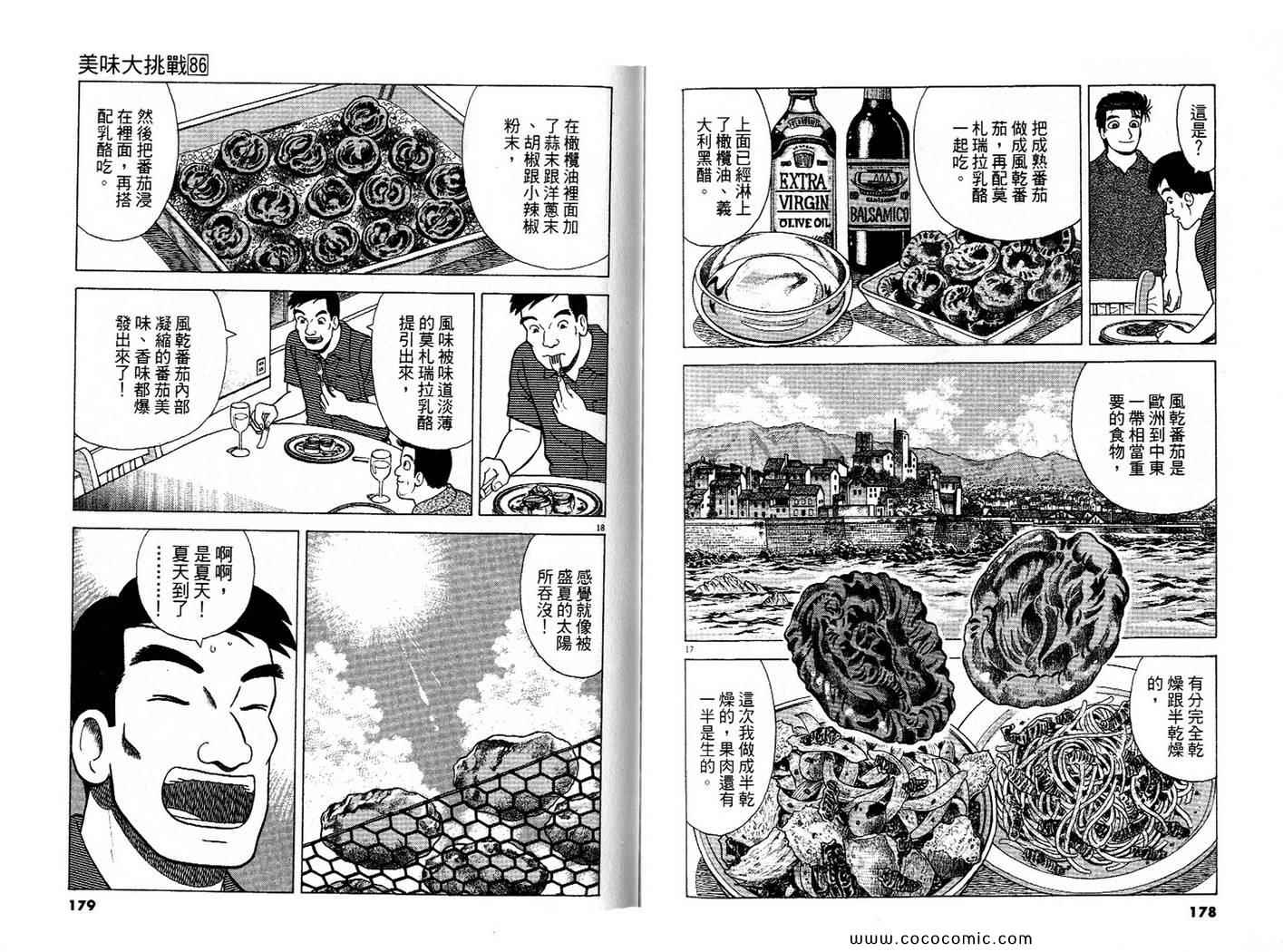 第90页