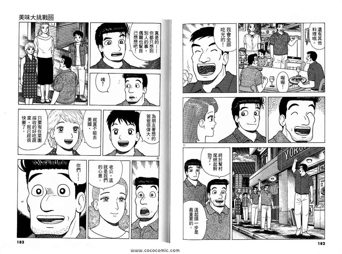 第92页