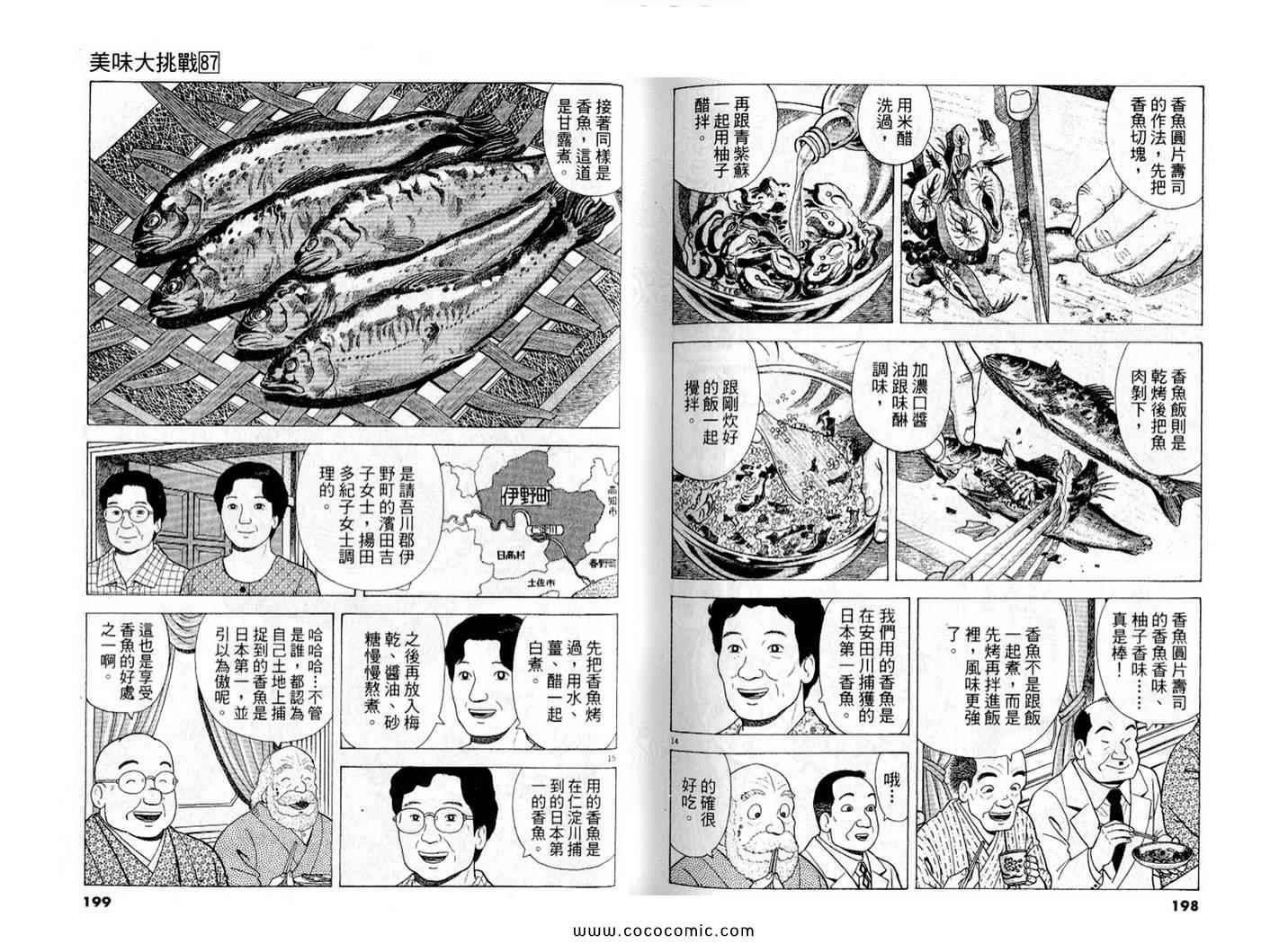 第101页