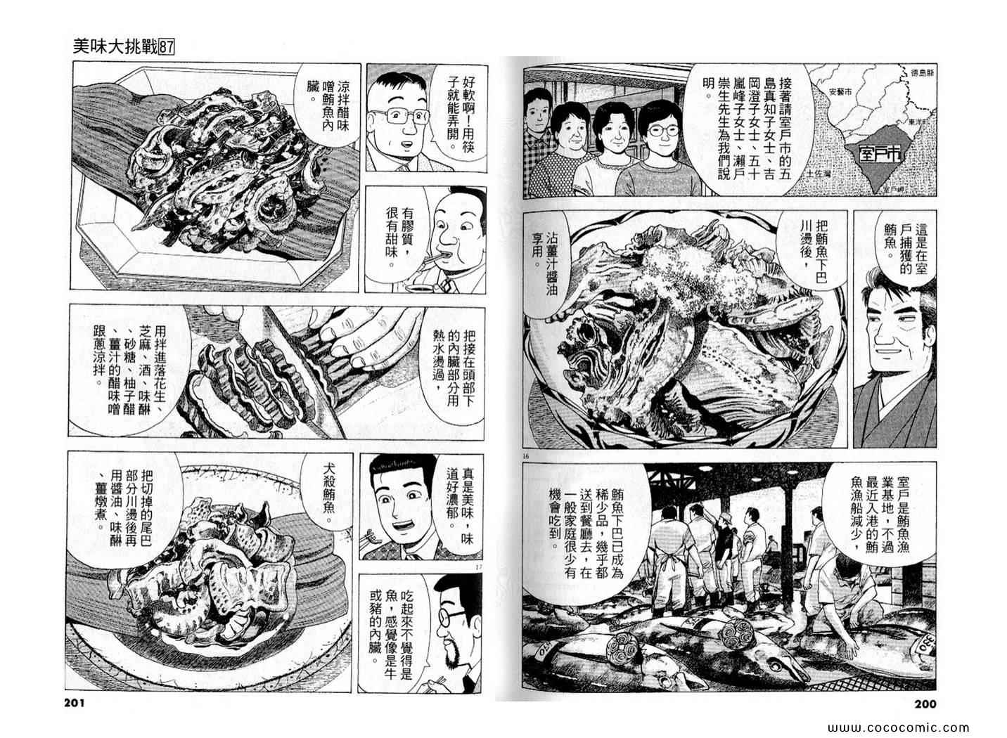 第102页