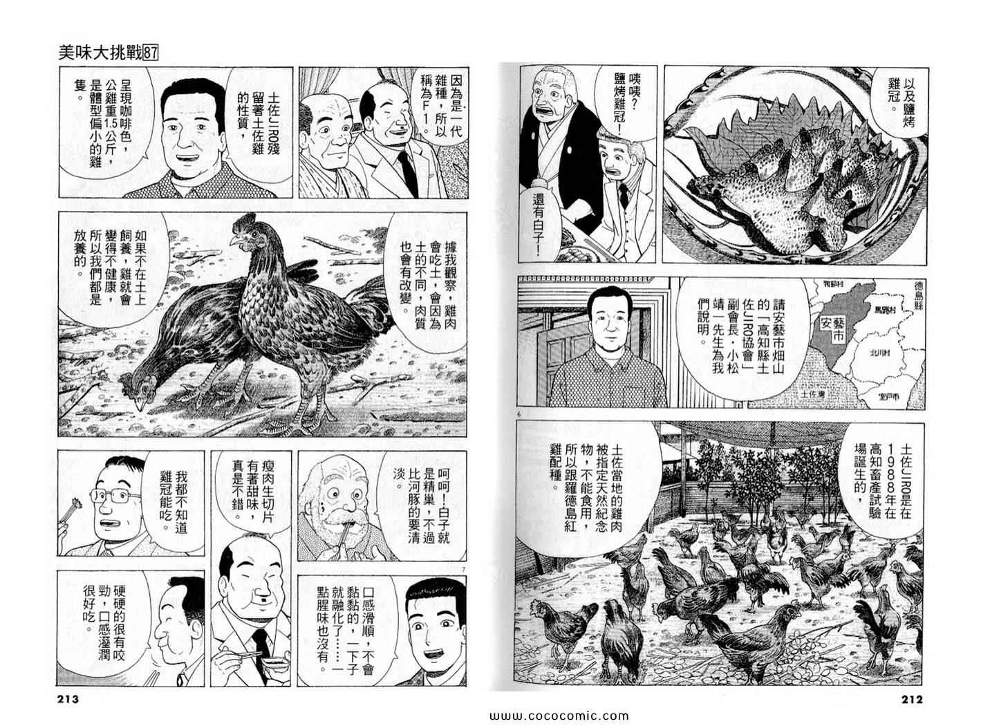 第108页