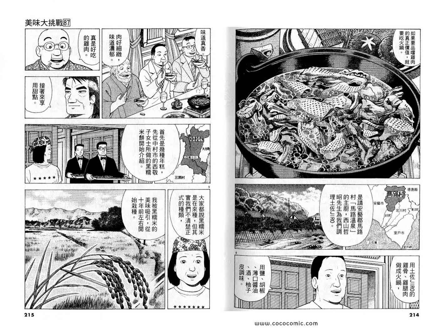第109页