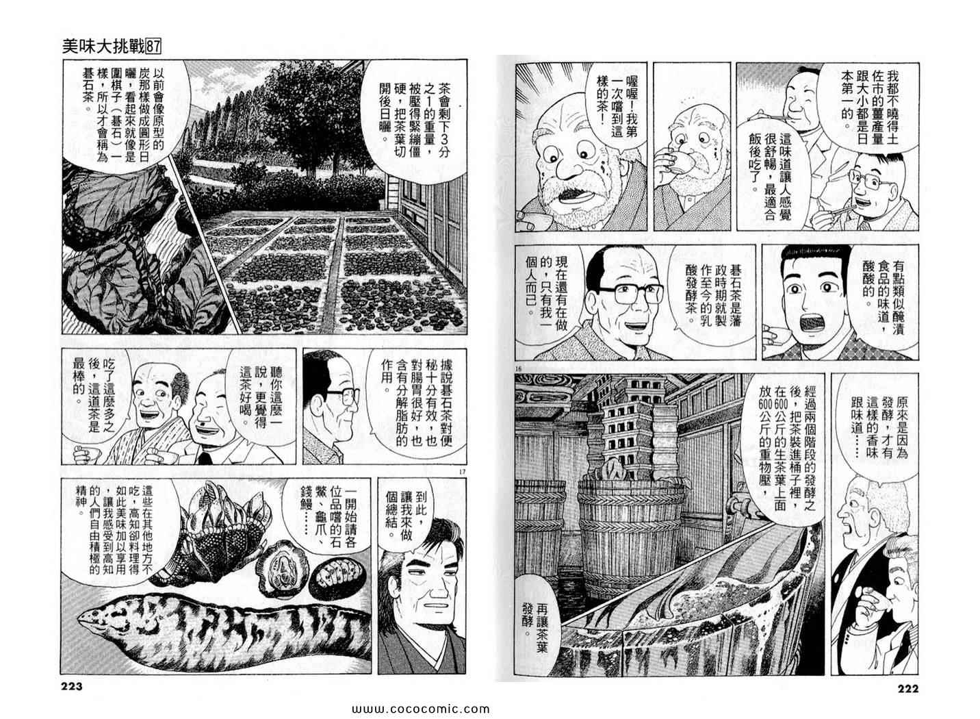第113页