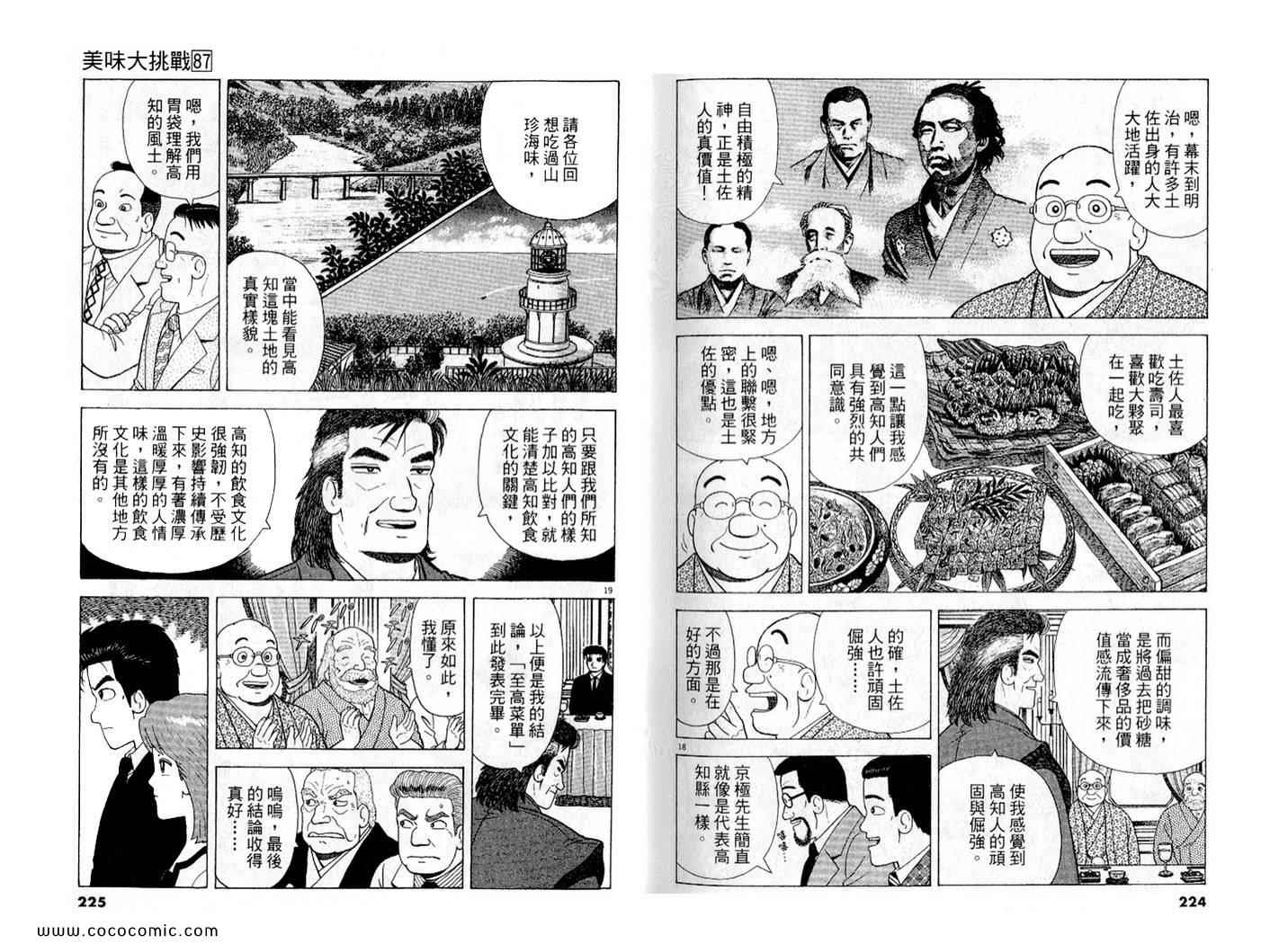 第114页