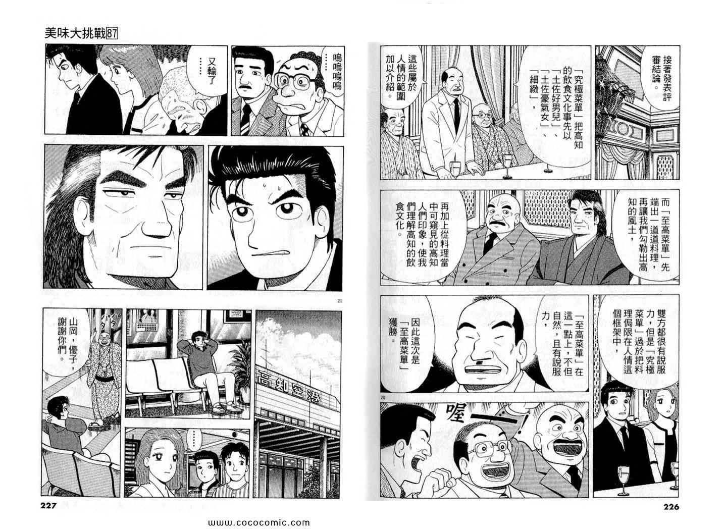第115页