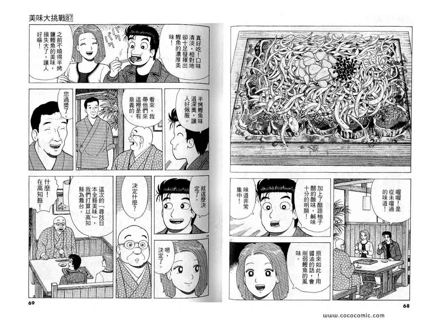 第35页