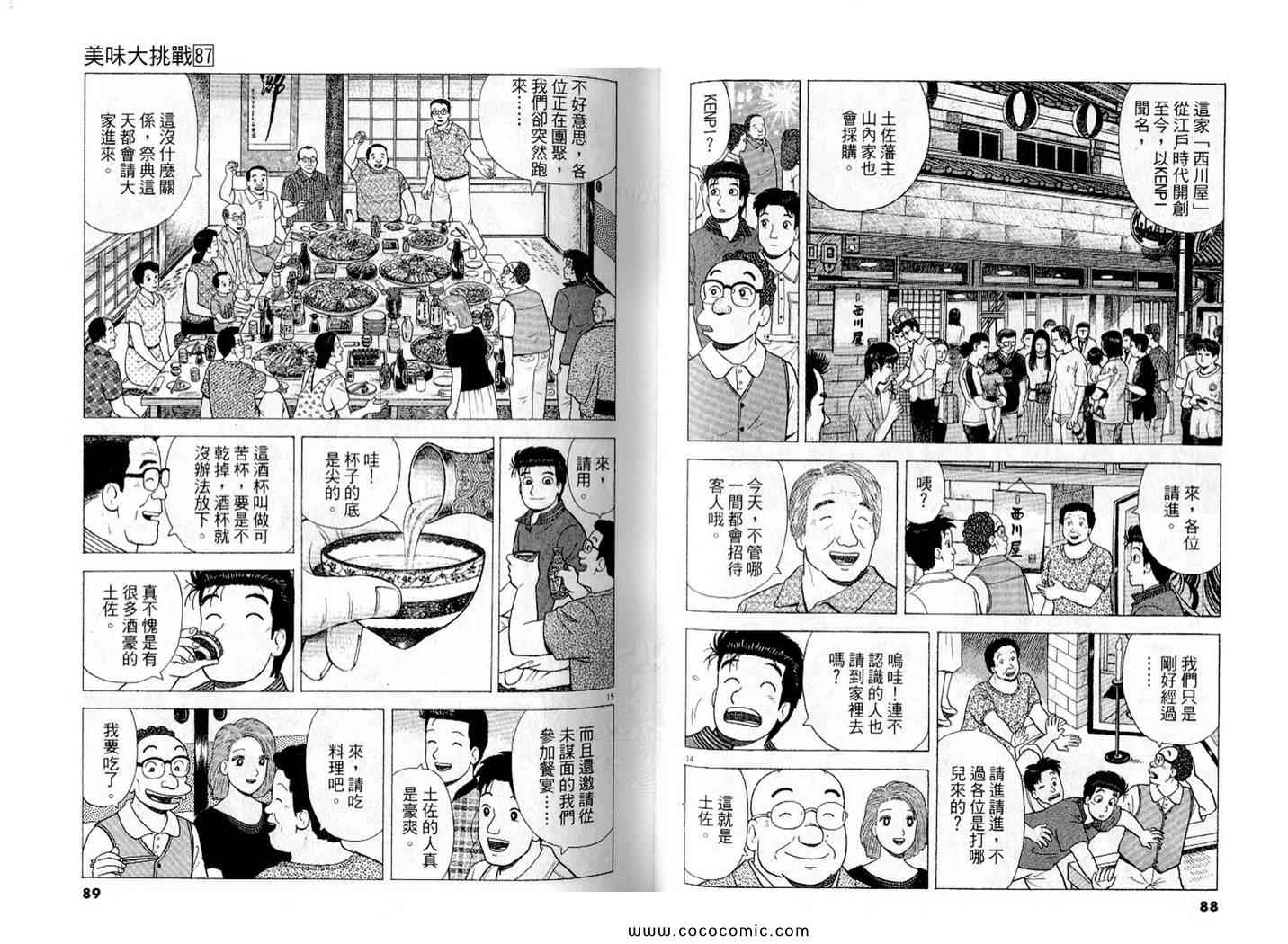 第45页
