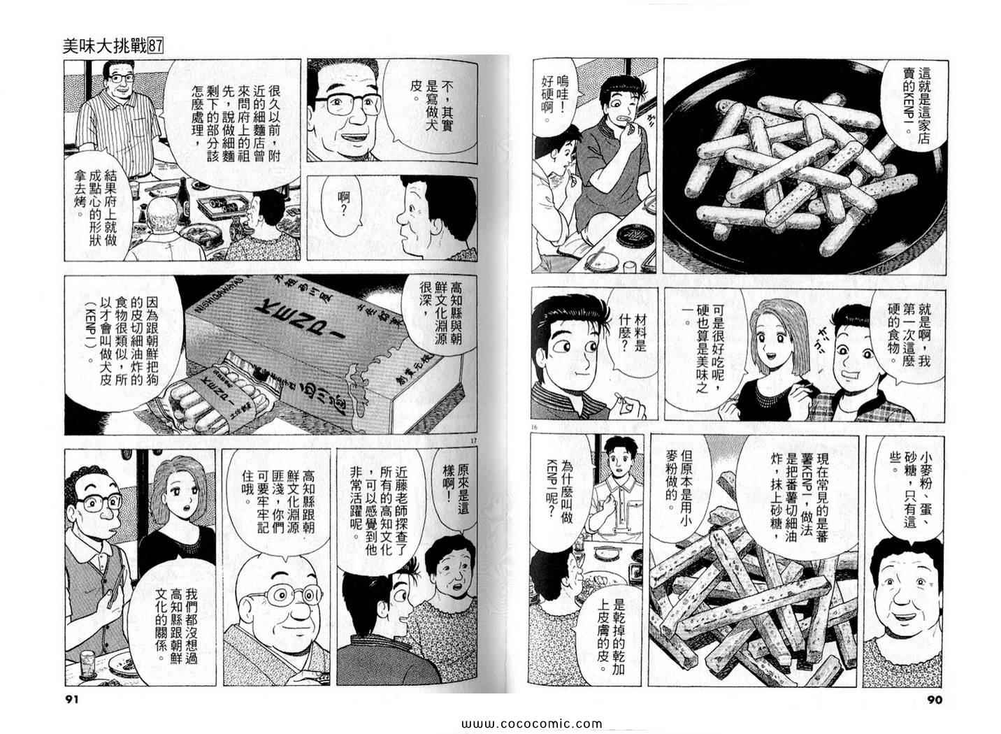 第46页