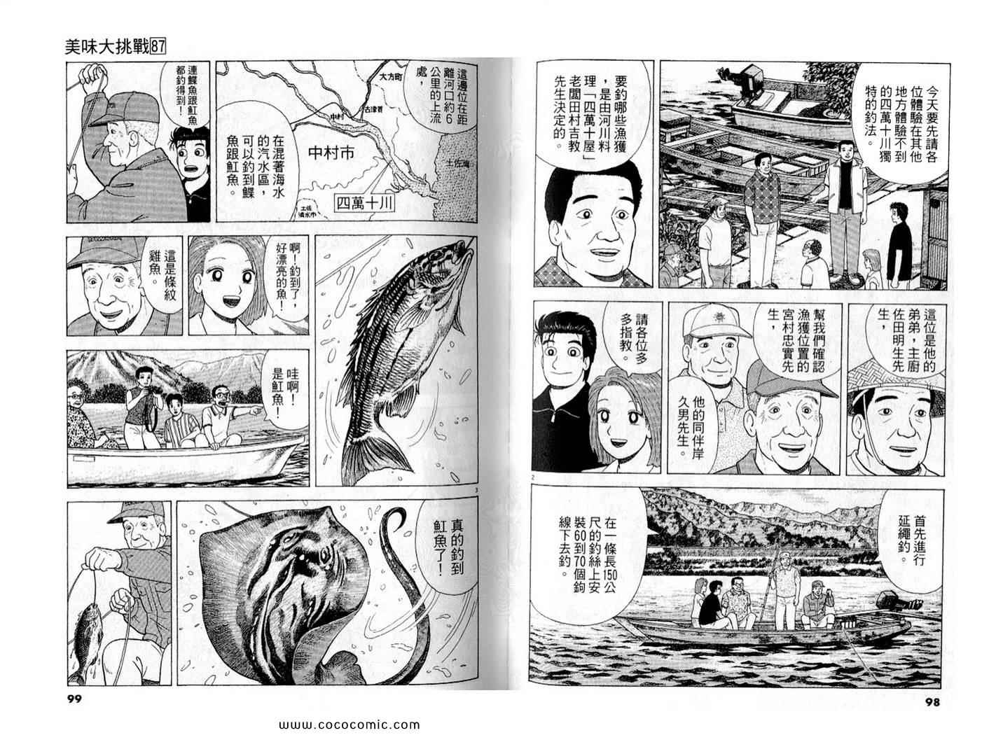 第51页