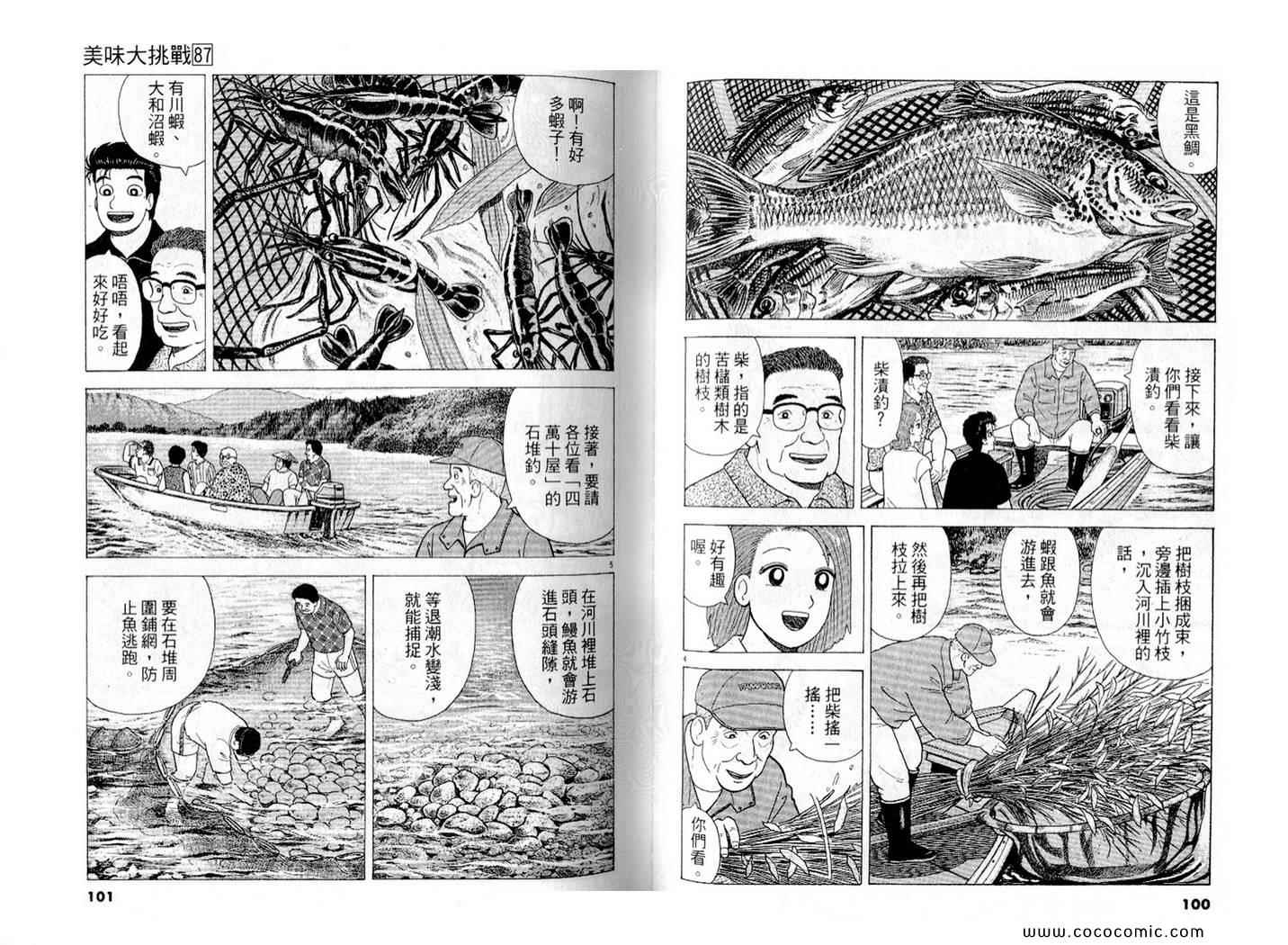 第52页