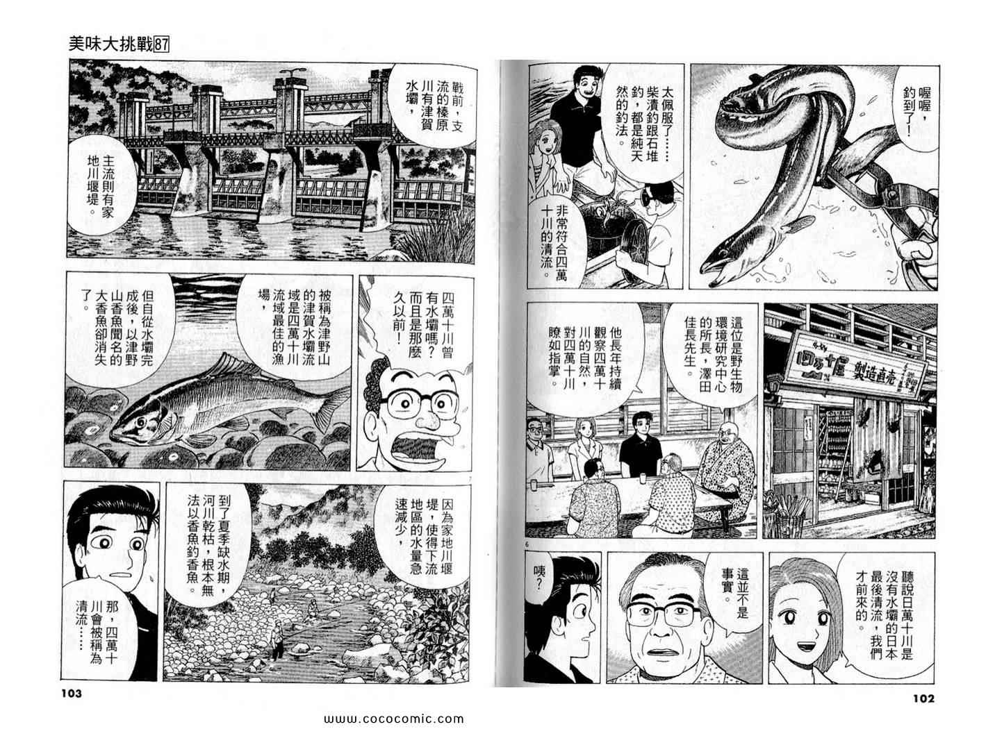 第53页