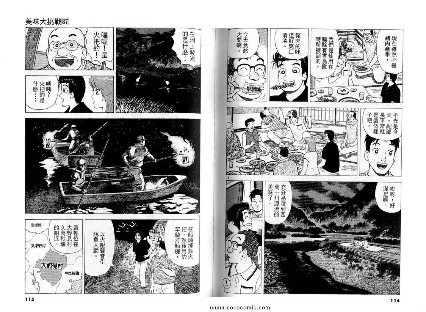 第59页