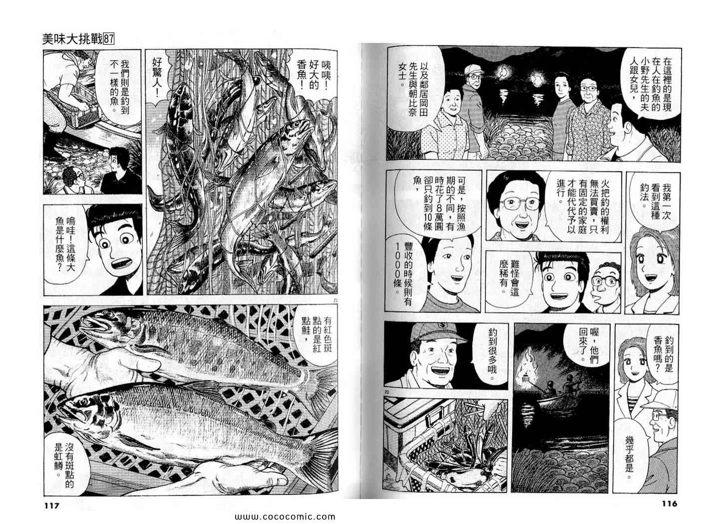 第60页