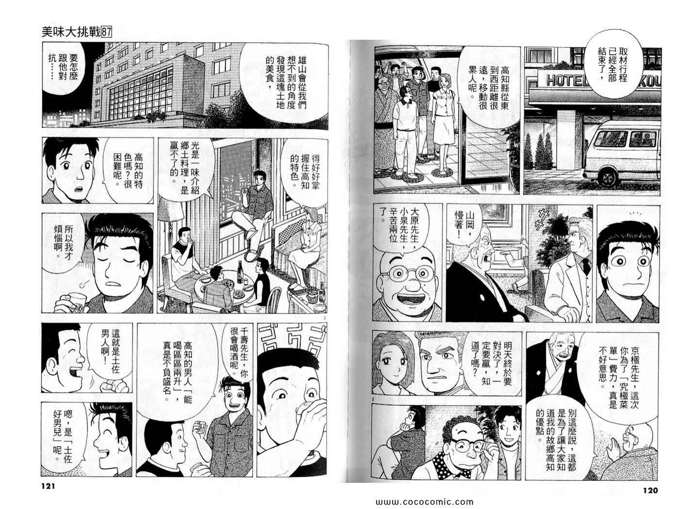 第62页