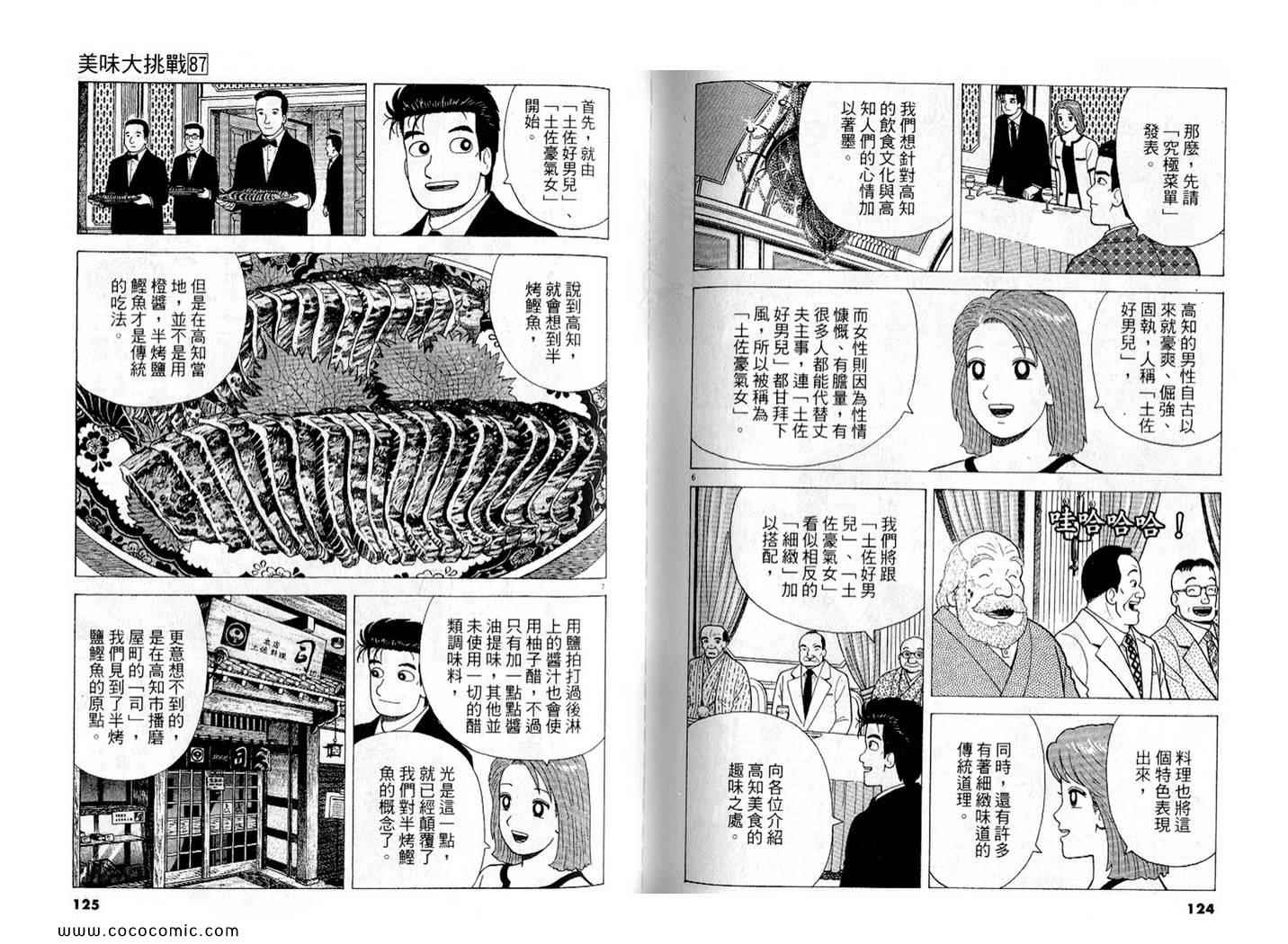 第64页
