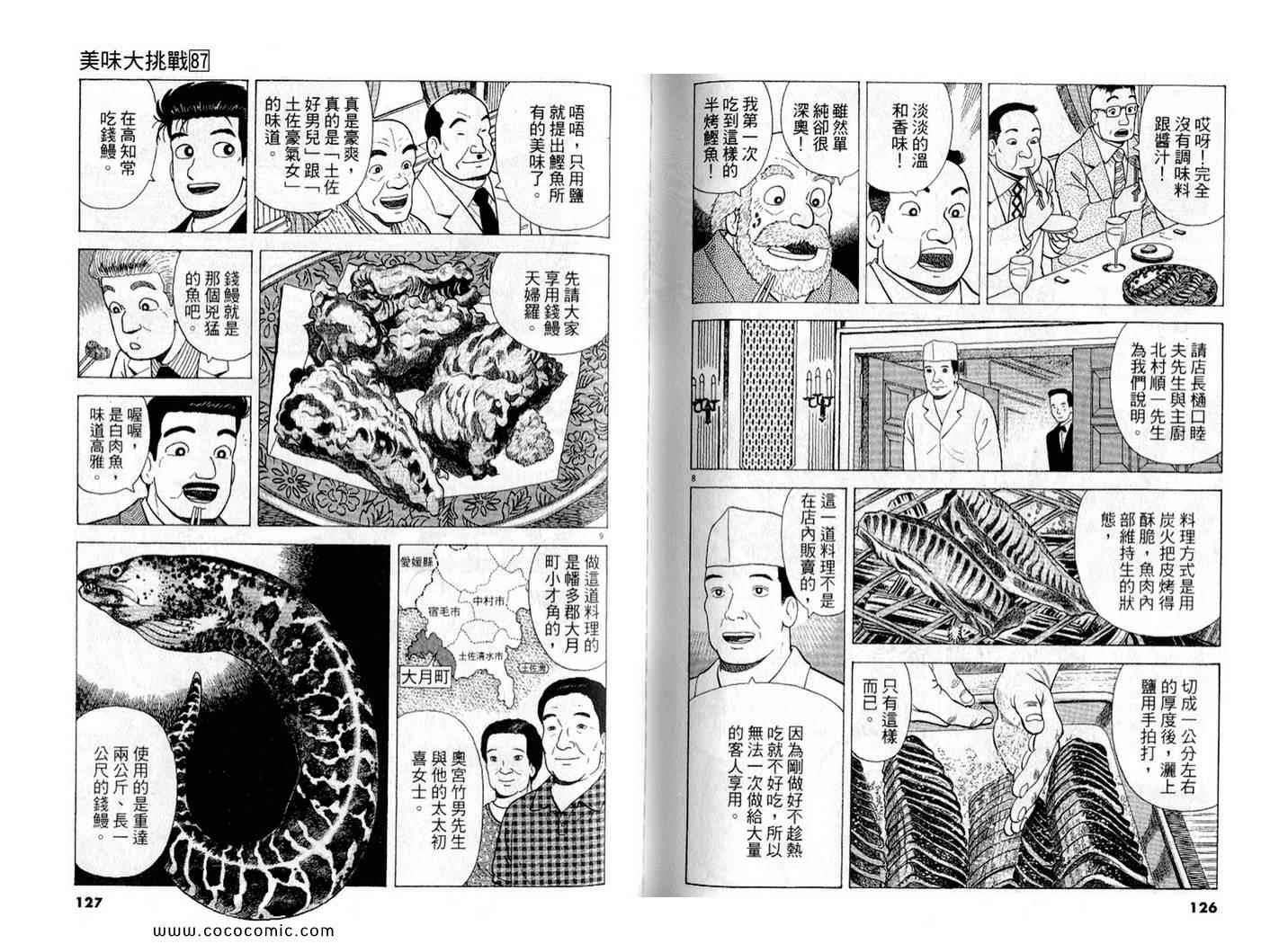 第65页