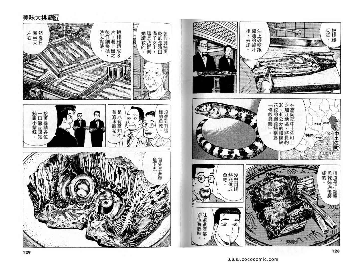 第66页
