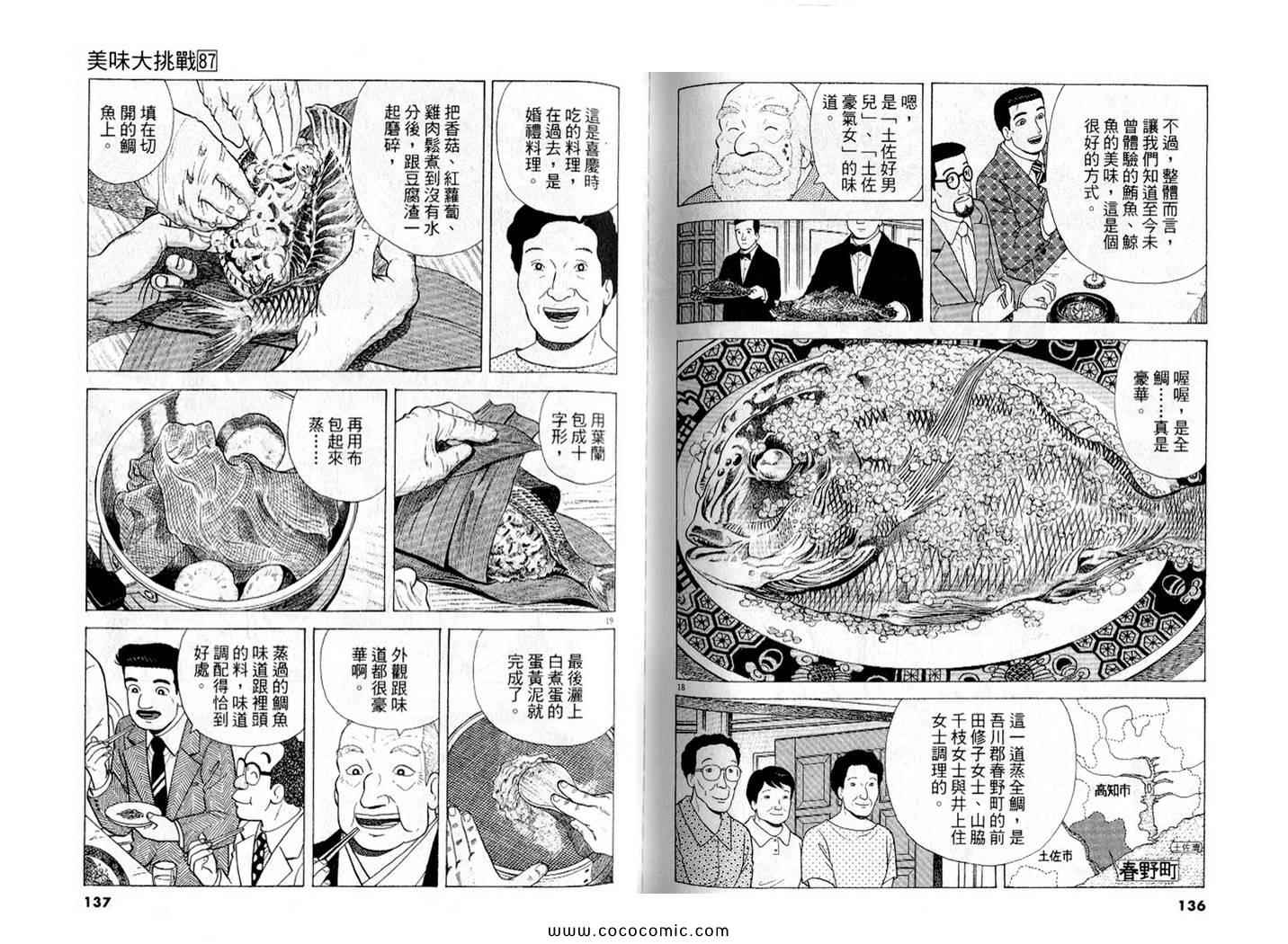 第70页