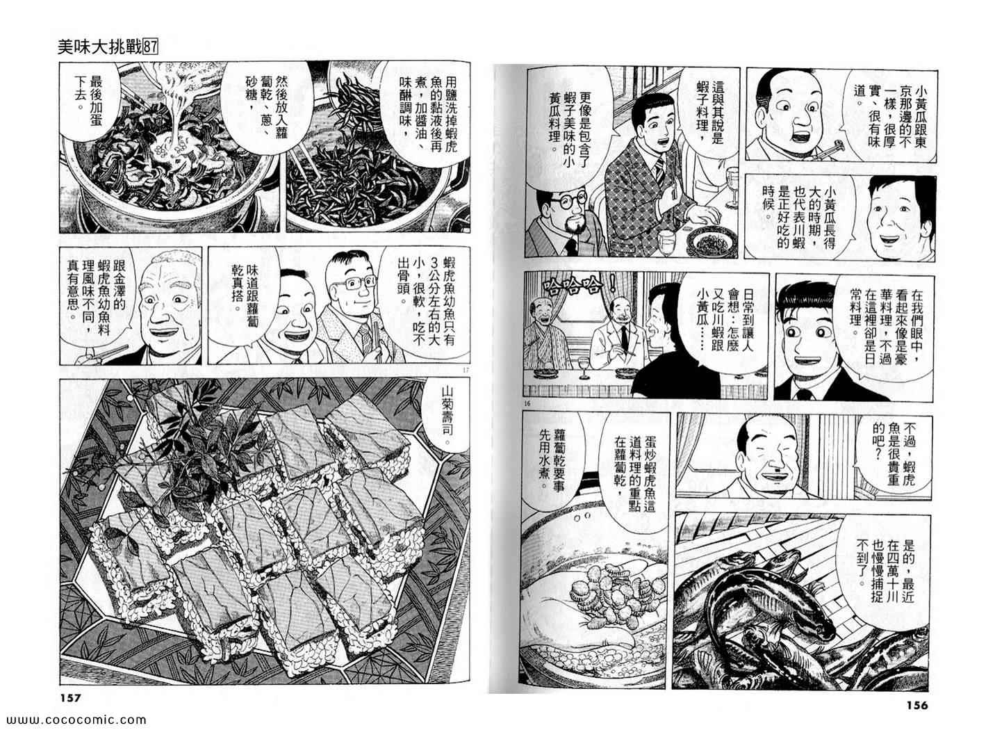 第80页