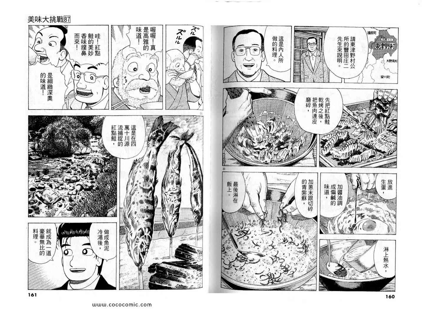 第82页