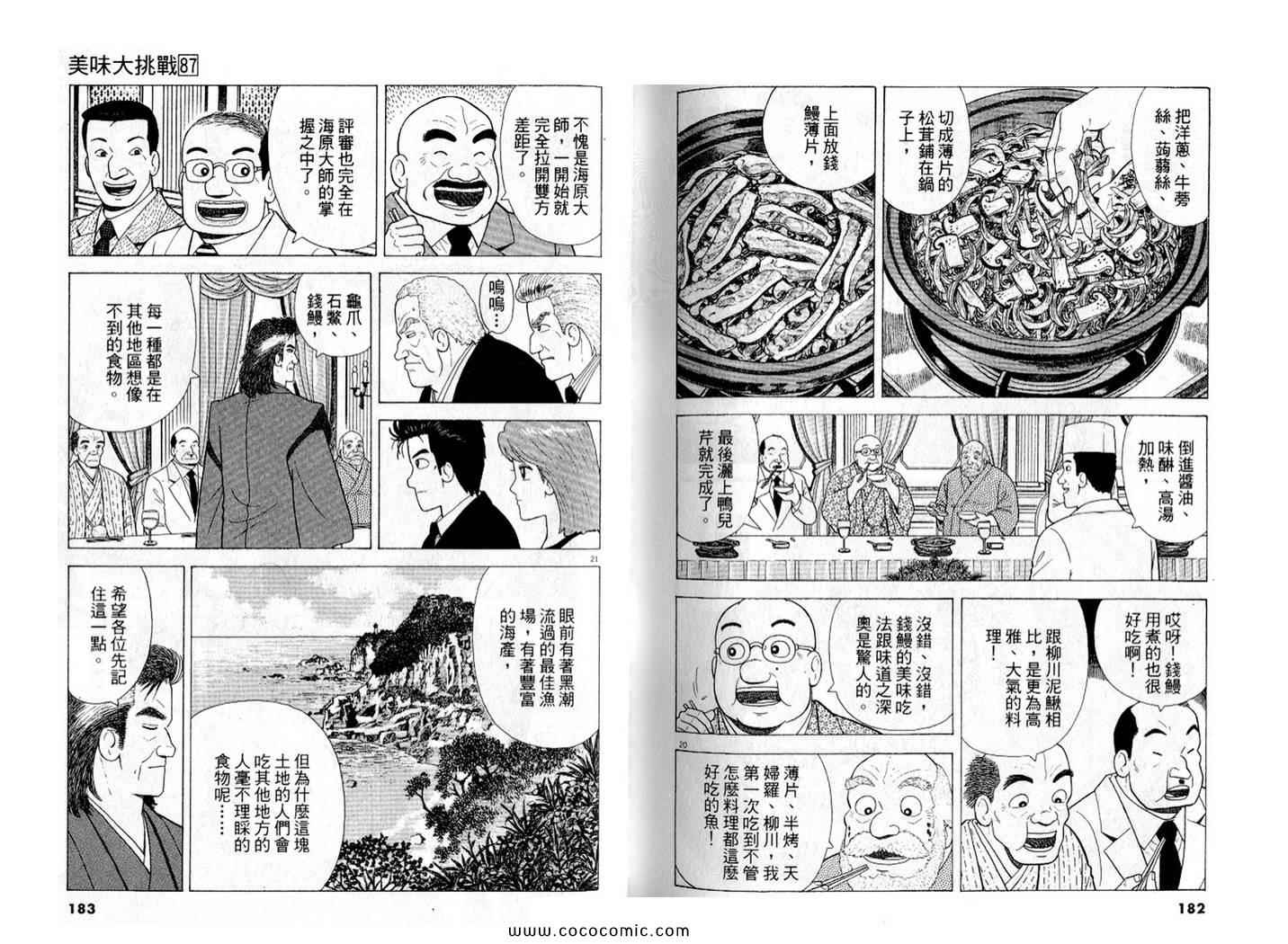 第93页