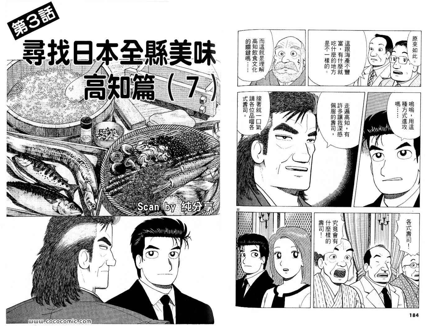第94页