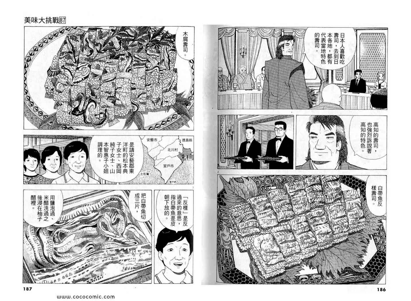 第95页