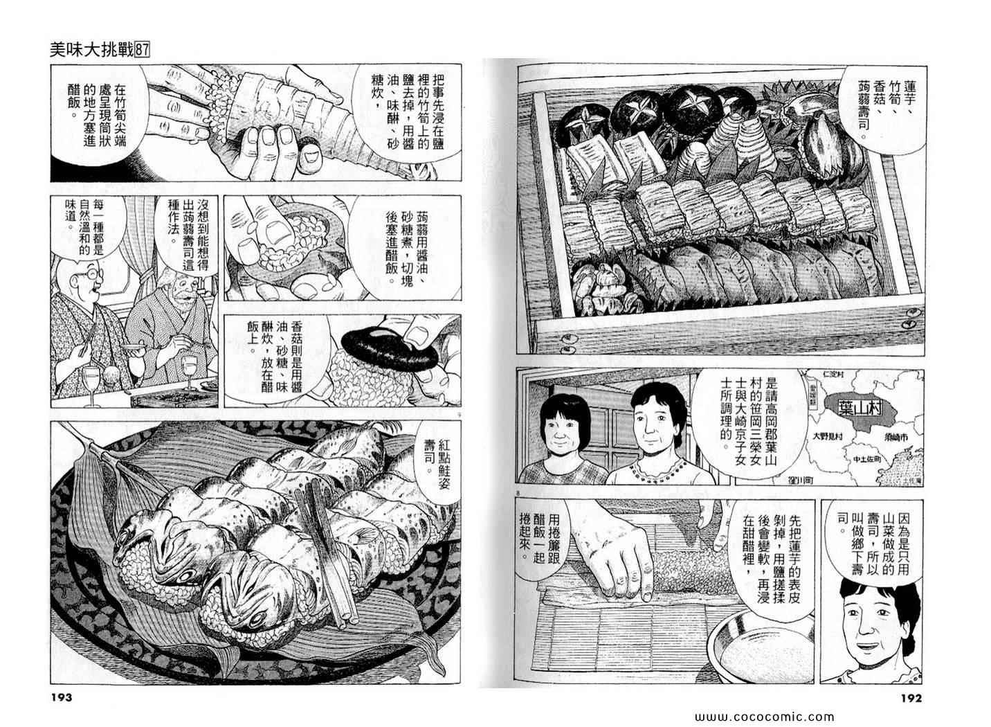 第98页