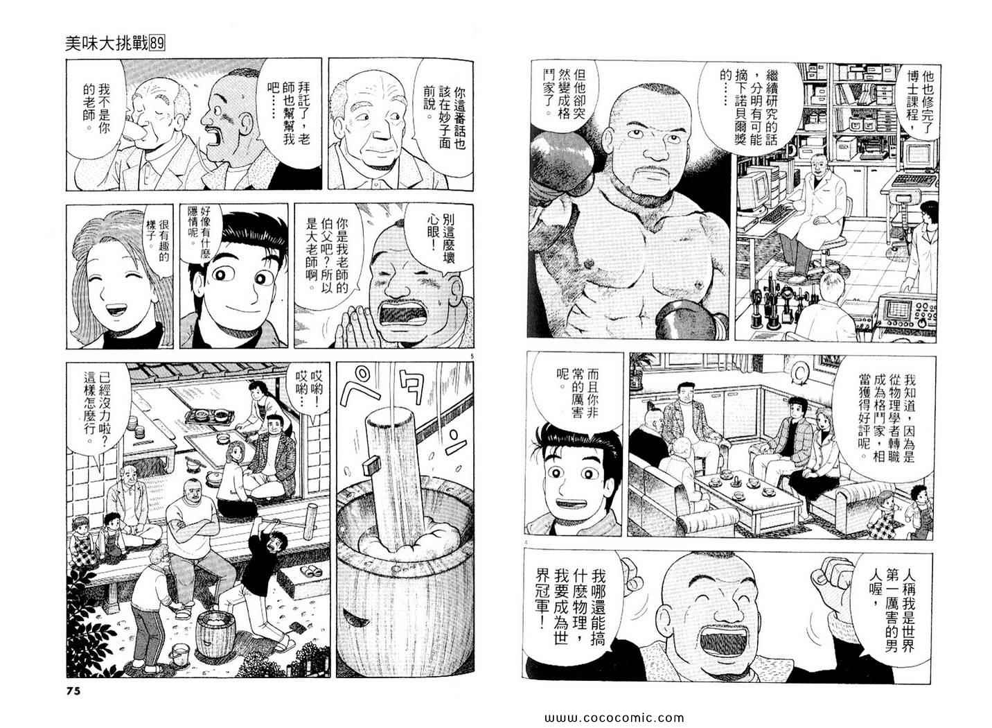 第38页