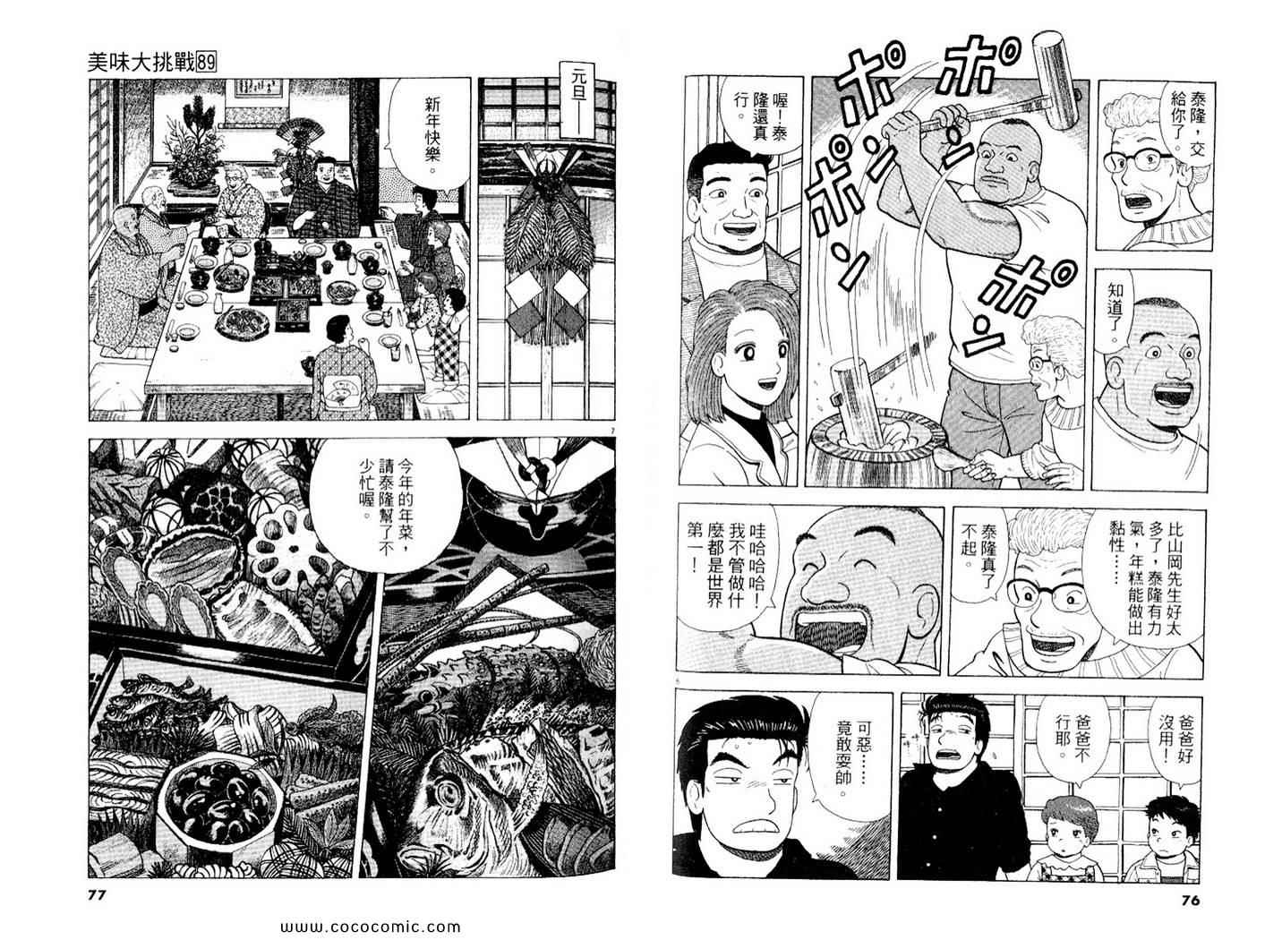 第39页