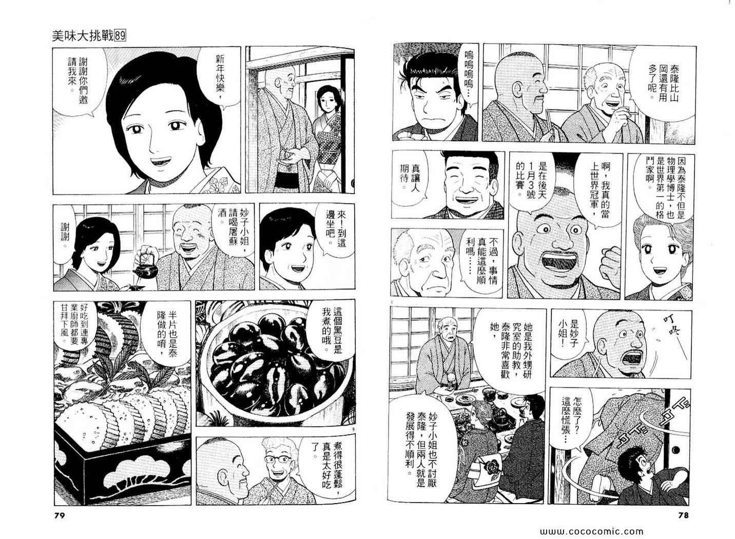 第40页