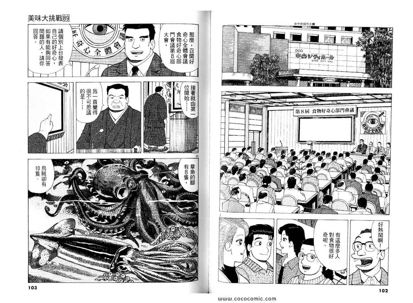 第52页