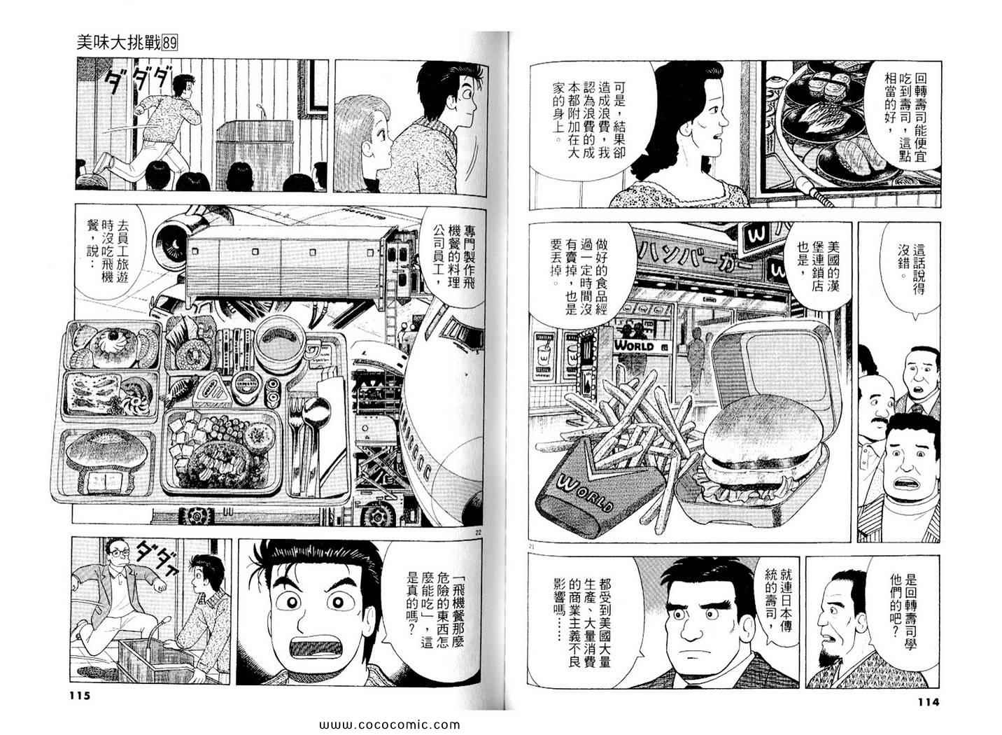 第58页