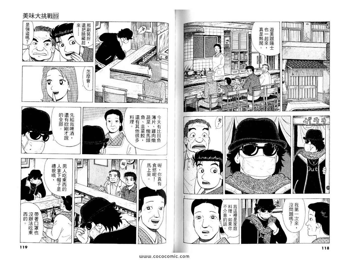 第60页