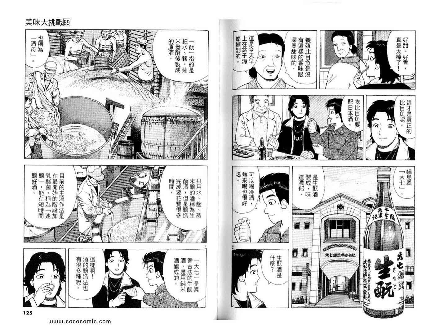 第63页