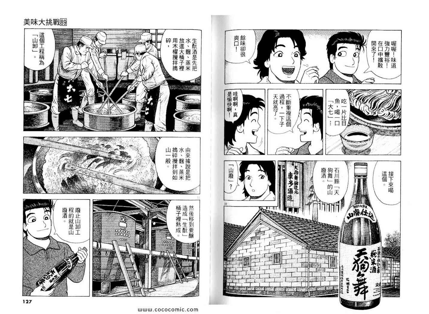 第64页